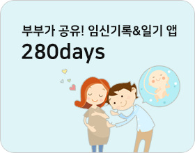 280days