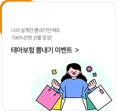 �˳��� �̺�Ʈ