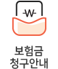 ����� û���ȳ�
